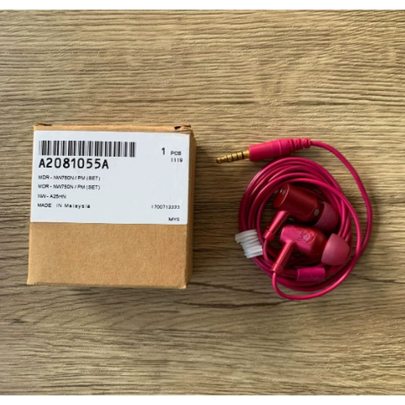 سماعات رأس سلكية بيضاء من سوني - مراجعة Audiophile Headphone Wired وسعره